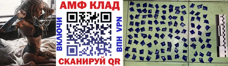 мега вход  что такое   Болохово  Амфетамин 97% 
