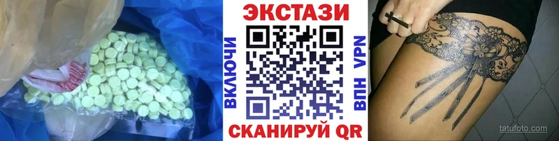 Ecstasy 280мг  это формула  Болохово  продажа наркотиков  МЕГА маркетплейс 
