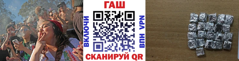 Гашиш Изолятор наркотики Болохово