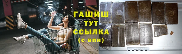 гашиш Абдулино