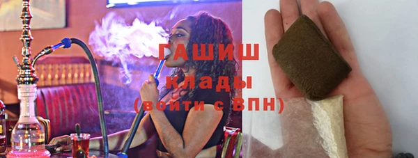гашишное масло Абаза