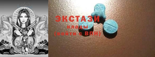 гашишное масло Абаза