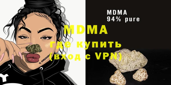 гашиш Абдулино