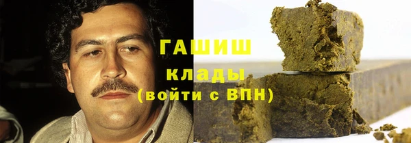 гашиш Абдулино