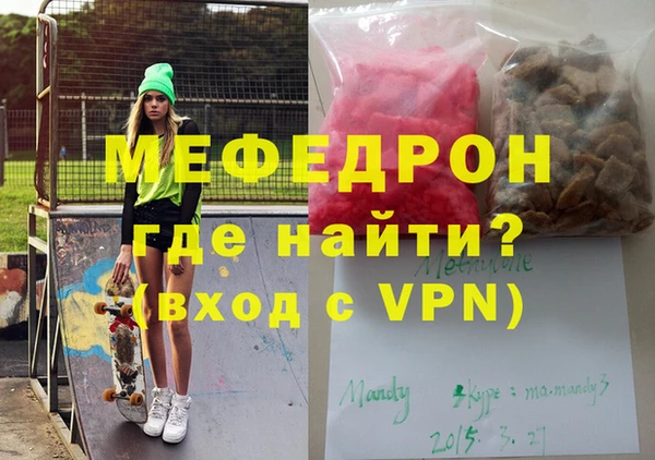 сатива Абинск