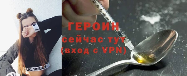 гашишное масло Абаза