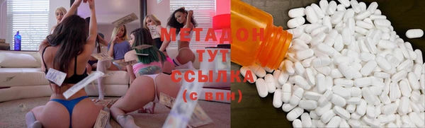 сатива Абинск