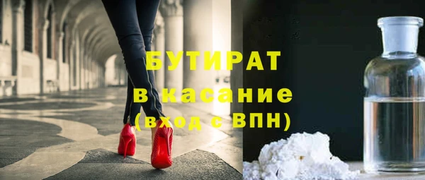 сатива Абинск