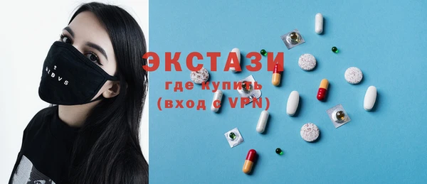 сатива Абинск