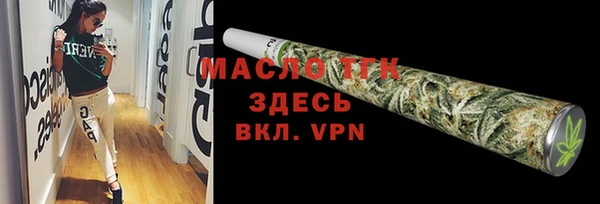 гашишное масло Абаза