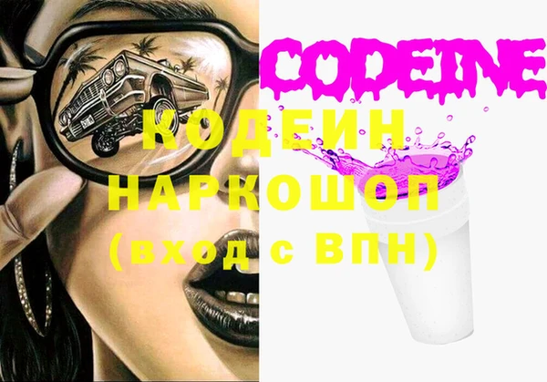 сатива Абинск