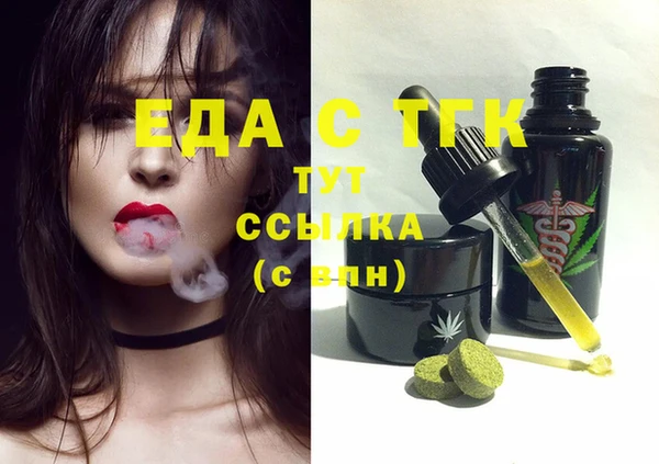 сатива Абинск