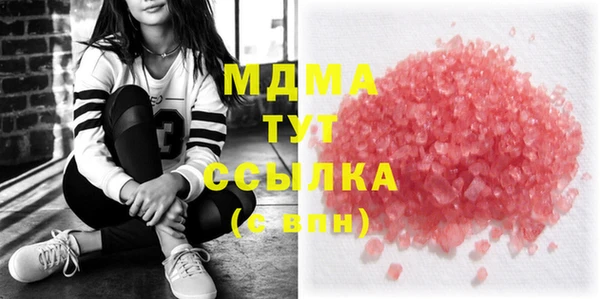 гашишное масло Абаза