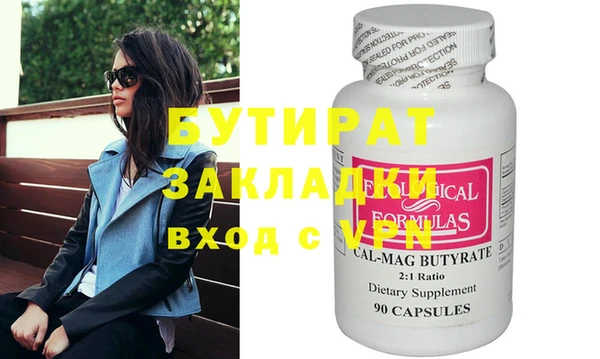 гашиш Абдулино