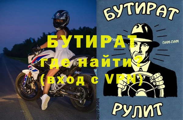 гашишное масло Абаза