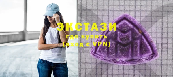 гашишное масло Абаза