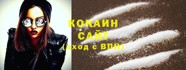 гашиш Абдулино