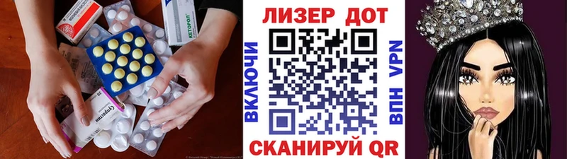 ЛСД экстази ecstasy  Болохово 