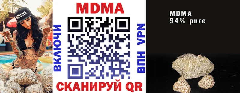 МДМА crystal  даркнет сайт  Болохово 