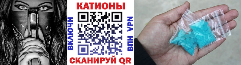МЯУ-МЯУ VHQ  купить наркотик  Болохово 