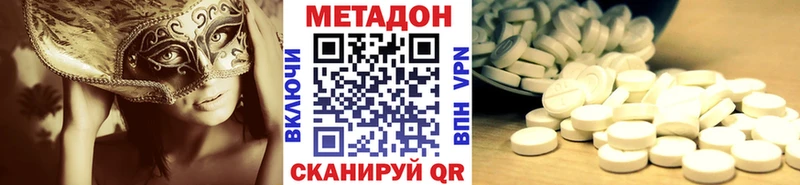где продают наркотики  мориарти наркотические препараты  МЕТАДОН белоснежный  Болохово 