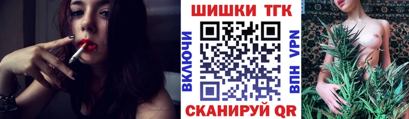 Канабис марихуана  Болохово 